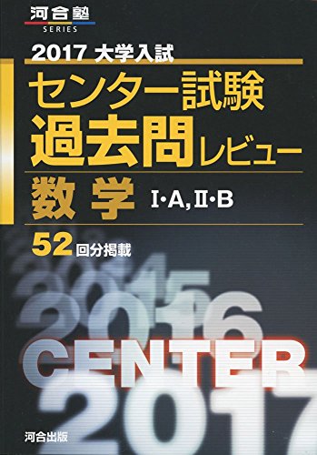 理系・九州大学入試】九大現役合格した僕が使ったオススメの受験参考書